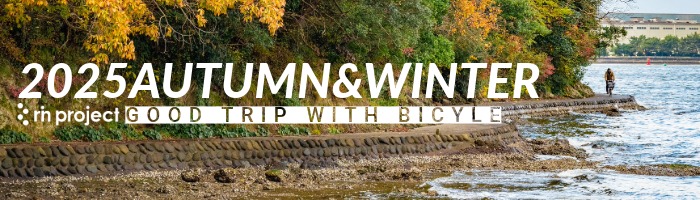 2025 Autumn & Winter Collection