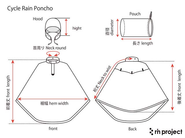 【サイクルレインポンチョ】蒸れにくい　ベンチレーション　真夏も快適　着脱式フード　自転車 アウトドア No.2171