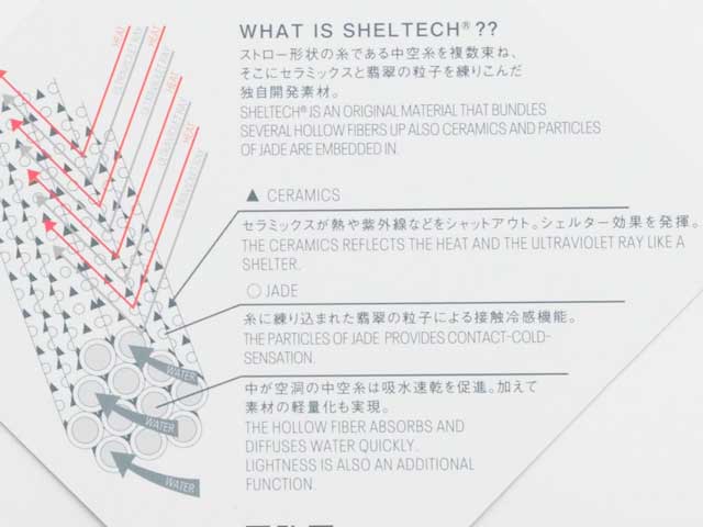 【Pockettaシャツ】大型サイドポケット 長袖 SHELTECH 吸汗速乾 遮熱 UVカット 日本製 No.2212