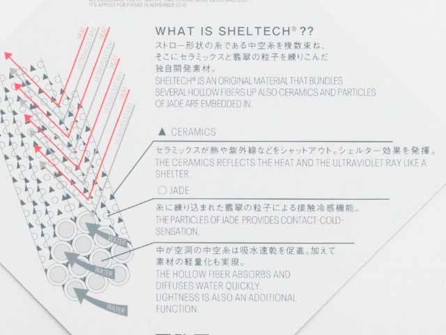 【Pockettaシャツ 半袖】大型サイドポケット SHELTECH 吸汗速乾 遮熱 UVカット 日本製 No.2253