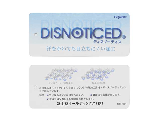 【ノースウェットBIZシャツ ロングスリーブ】長袖 汗染み軽減加工 吸汗速乾 背ポケット 日本製 No.2273