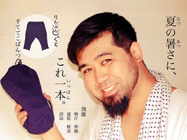 【ステテコショートパンツ】 リンプロジェクト 綿100%の吸汗速乾ストレッチ 楊柳 収納袋付き レーパンの上に No.3033