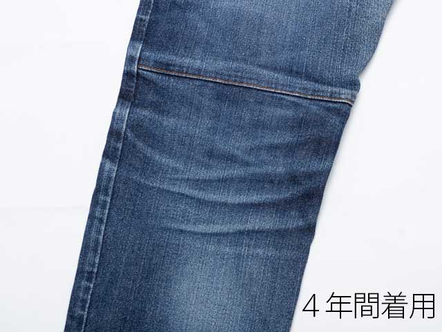 No3075ストレッチサイクルデニム 12oz ストレッチデニム サドルパッチ 立体裁断