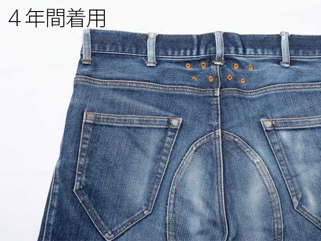 No3075ストレッチサイクルデニム 12oz ストレッチデニム サドルパッチ 立体裁断