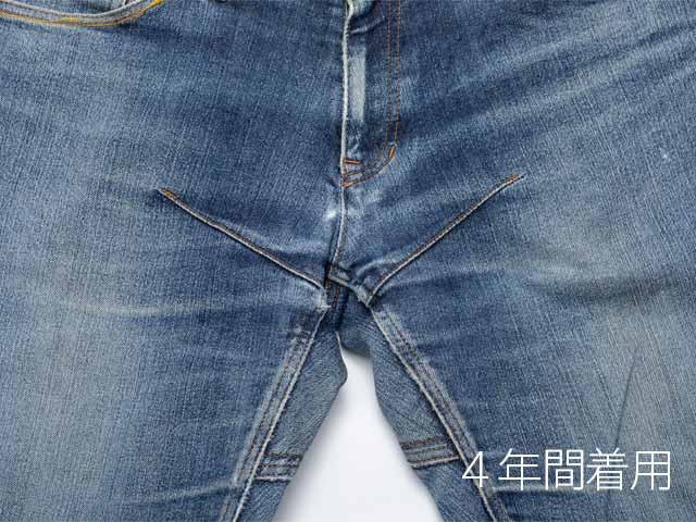 No3075ストレッチサイクルデニム 12oz ストレッチデニム サドルパッチ 立体裁断