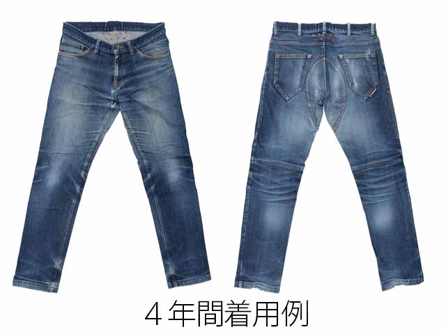 No3075ストレッチサイクルデニム 12oz ストレッチデニム サドルパッチ 立体裁断