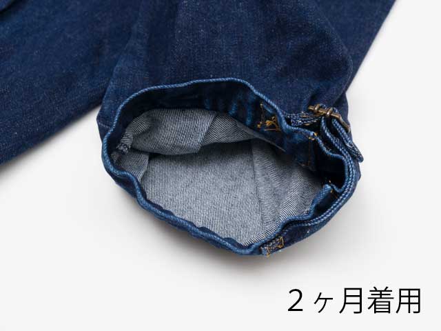 【ニッカボッカーズ デニム】7分丈 11.7oz 井原産ストレッチデニム生地 日本製 No.3187