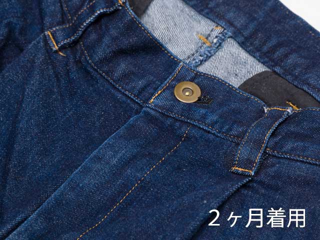 【ニッカボッカーズ デニム】7分丈 11.7oz 井原産ストレッチデニム生地 日本製 No.3187