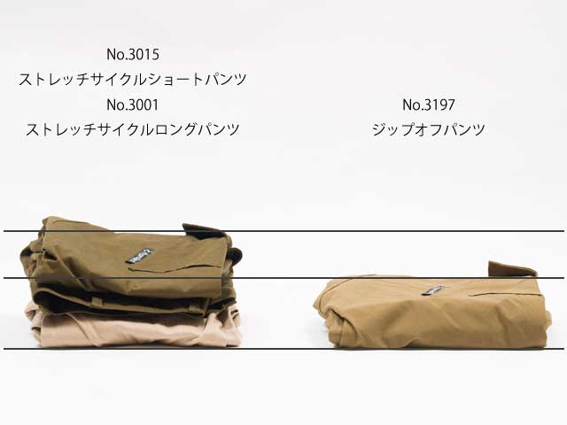 【ジップオフパンツ】7分丈／10分丈 4wayストレッチ 吸汗速乾 軽量 コンパクト ベルト内蔵 日本製 No.3197