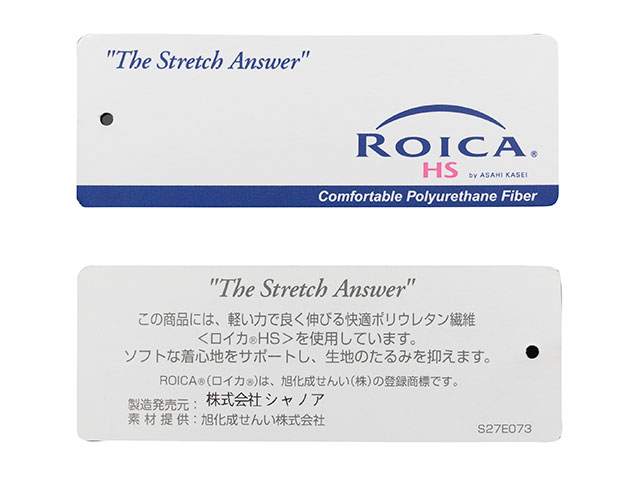 ROICA(R)HS 高密度ストレッチツイル