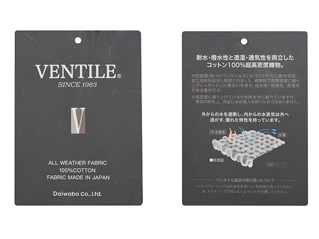 【ハンチング VENTILE】ハンチングキャップ 耐水・撥水性 透湿性 日本製 No.4545