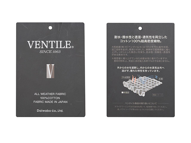 【KETTA帽ドッグイヤー VENTILE(R)】サイクルキャップ 耐水 撥水 暖かい長パイルフリース ヘルメットに 日本製 No.4549