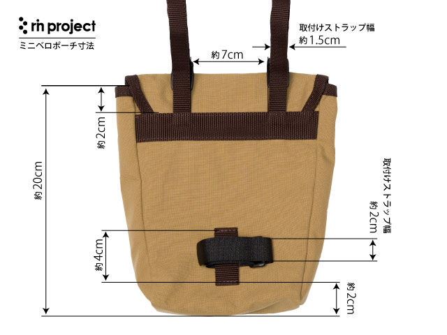 【ミニベロポーチ】 小径車用 高強度 コットン調ナイロン ブロンプトンやBD-1など サドルバッグ ハンドルバッグ No.5103