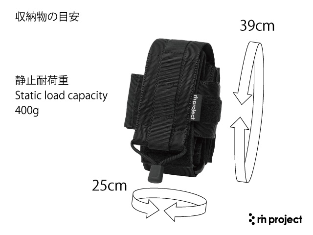 【フレックスホルダー】サイズ可変モバイルホルダー 小型スマホ～350ml缶 対応 ベルクロ着脱 No.5106 日本製