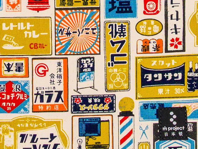 【MAIDOサコッシュ小】柄物 前掛け紐 ショルダーバッグ A4サイズ 日本製 No.5138【ネコポス可】