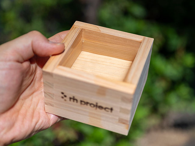 【一合枡】ひのき アロマでリフレッシュ アウトドア 酒器 カトラリー No.5175 日本製