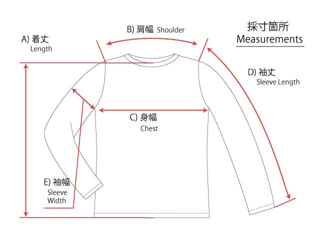 長袖カットソー　採寸箇所