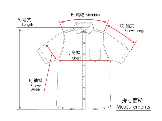 長袖シャツ　採寸箇所