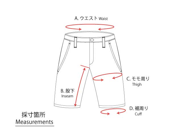ハーフパンツ採寸箇所
