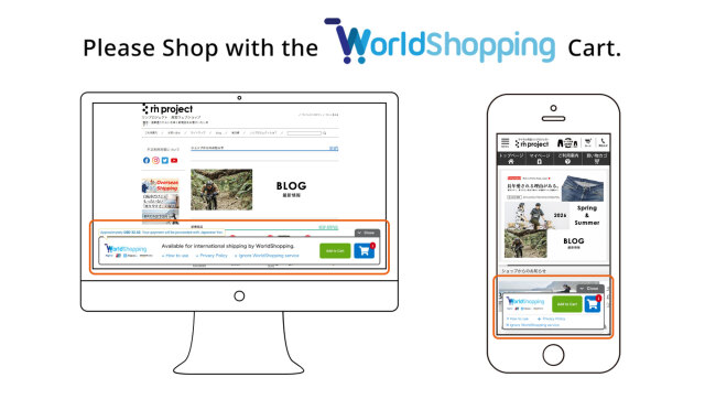 WorldShopping shopping cart will appear on your screen.