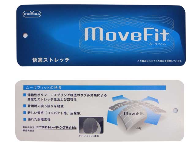 Movefit機能タグ